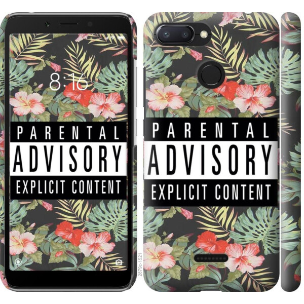 

Чехол на Xiaomi Redmi 6 Parental advisory (04798)