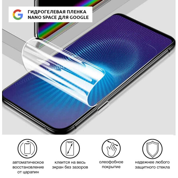 Акція на Гидрогелевая пленка для Google Pixel 3 Глянцевая противоударная на экран телефона | Полиуретановая пленка від Allo UA