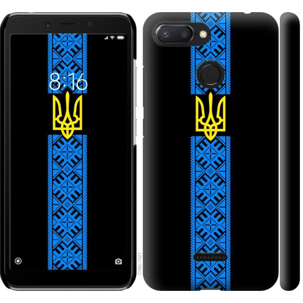 

Чехол на Xiaomi Redmi 6 Тризуб в вышиванке (04798)