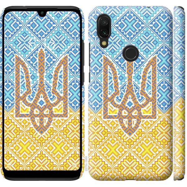 

Чехол на Xiaomi Redmi 7 Герб Украины 2 (04798)