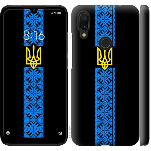 

Чехол на Xiaomi Redmi 7 Тризуб в вышиванке (04798)