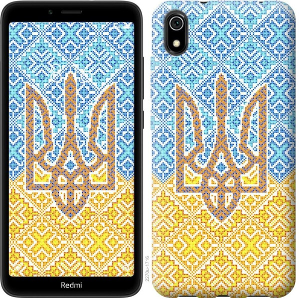 

Чехол на Xiaomi Redmi 7A Герб Украины 2 (04798)