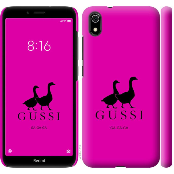 

Чехол на Xiaomi Redmi 7A Гуси (04798)