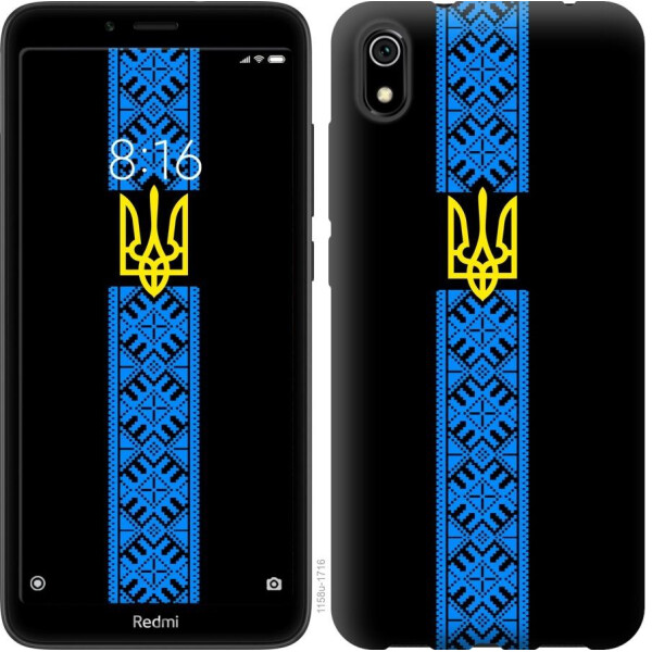 

Чехол на Xiaomi Redmi 7A Тризуб в вышиванке (04798)