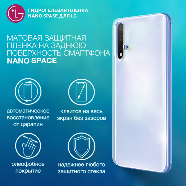 

Гидрогелевая пленка для LG K10 Power Матовая на заднюю поверхность | Полиуретановая пленка (стекло)