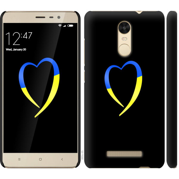 

Чехол на Xiaomi Redmi Note 3 Жёлто-голубое сердце (04798)