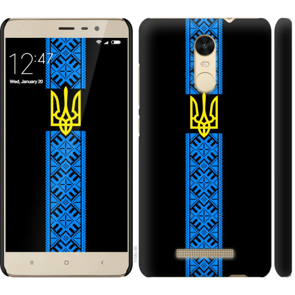 

Чехол на Xiaomi Redmi Note 3 Тризуб в вышиванке (04798)
