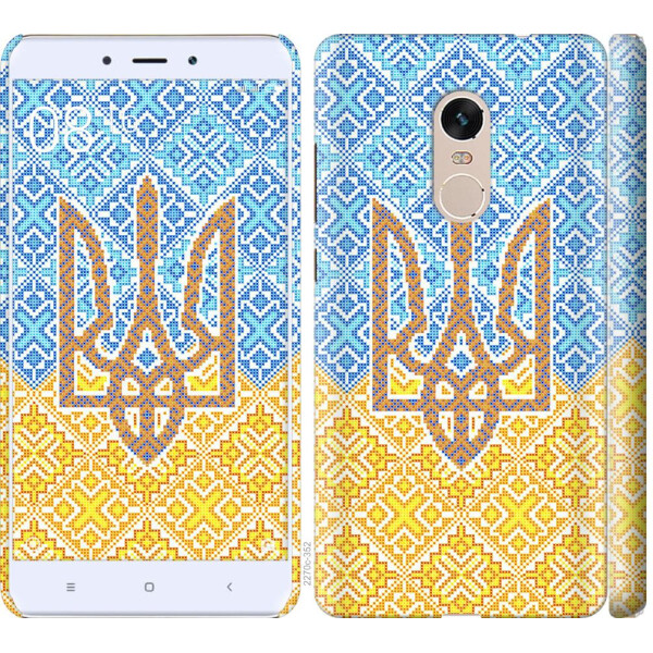

Чехол на Xiaomi Redmi Note 4 Герб Украины 2 (04798)