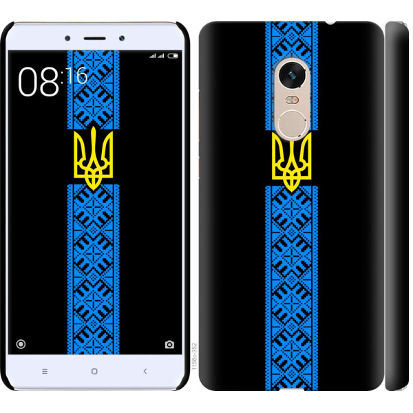 

Чехол на Xiaomi Redmi Note 4 Тризуб в вышиванке (04798)