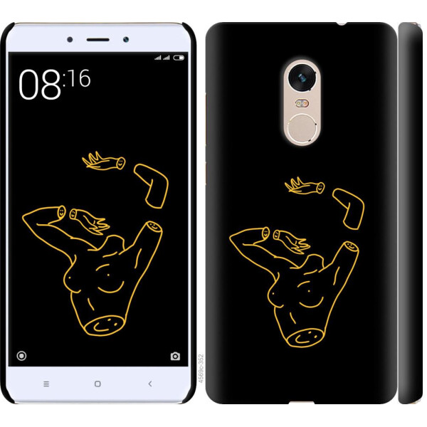 

Чехол на Xiaomi Redmi Note 4 Эстетика (04798)