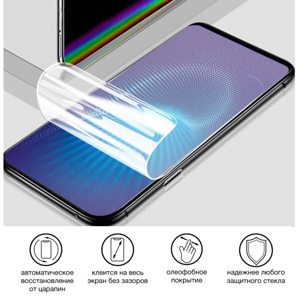 

Гидрогелевая пленка для Samsung Galaxy A3 (2017) Матовая противоударная на экран | Полиуретановая пленка