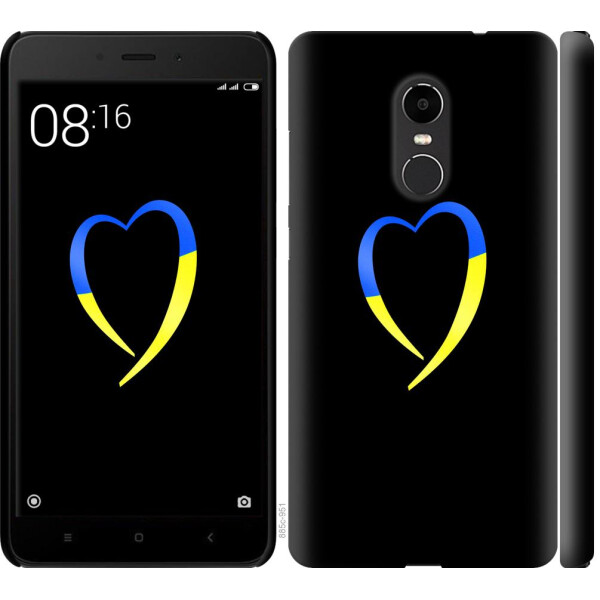 

Чехол на Xiaomi Redmi Note 4X Жёлто-голубое сердце (04798)