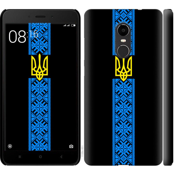 

Чехол на Xiaomi Redmi Note 4X Тризуб в вышиванке (04798)
