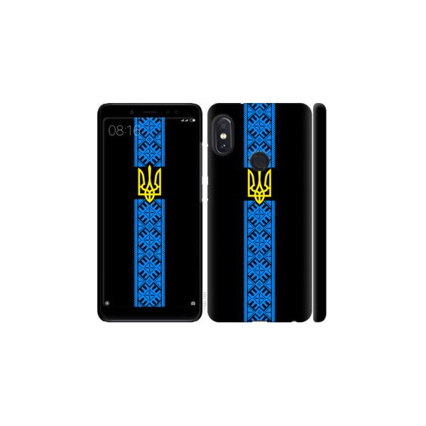 

Чехол на Xiaomi Redmi Note 5 Тризуб в вышиванке (04798)