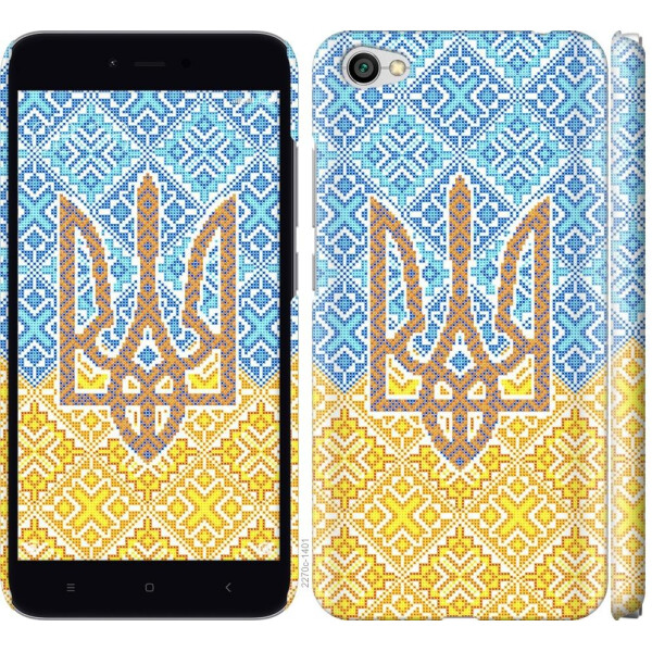 

Чехол на Xiaomi Redmi Note 5A Герб Украины 2 (04798)