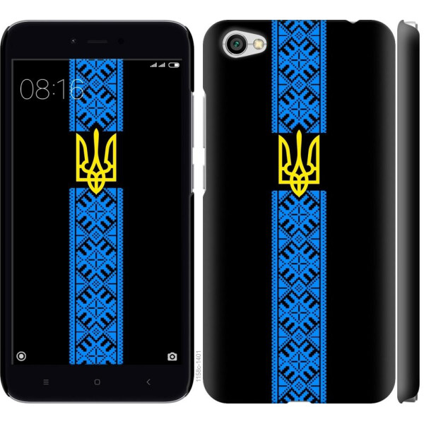 

Чехол на Xiaomi Redmi Note 5A Тризуб в вышиванке (04798)