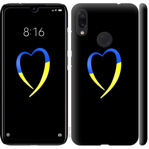 

Чехол на Xiaomi Redmi Note 7 Жёлто-голубое сердце (04798)