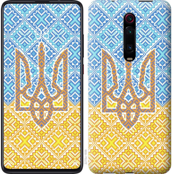 

Чехол на Xiaomi Redmi Note 8 Pro Герб Украины 2 (04798)