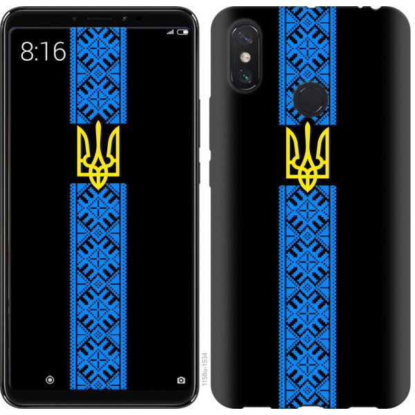 

Чехол на Xiaomi Redmi Note 8 Тризуб в вышиванке (04798)