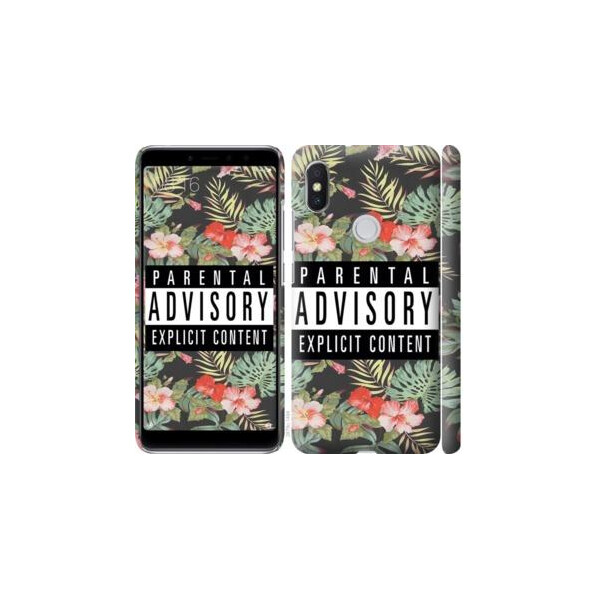 

Чехол на Xiaomi Redmi S2 Parental advisory (04798)