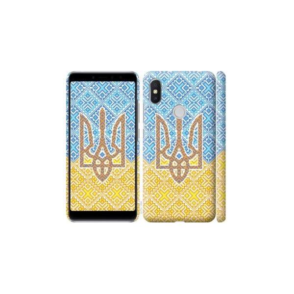 

Чехол на Xiaomi Redmi S2 Герб Украины 2 (04798)