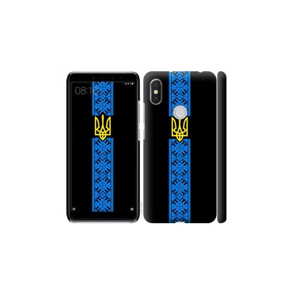 

Чехол на Xiaomi Redmi S2 Тризуб в вышиванке (04798)
