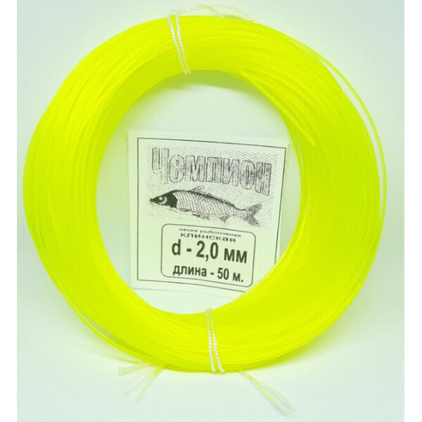 

Леска Рыболовная Чемпион 2,0Mm 50M Sf-3967