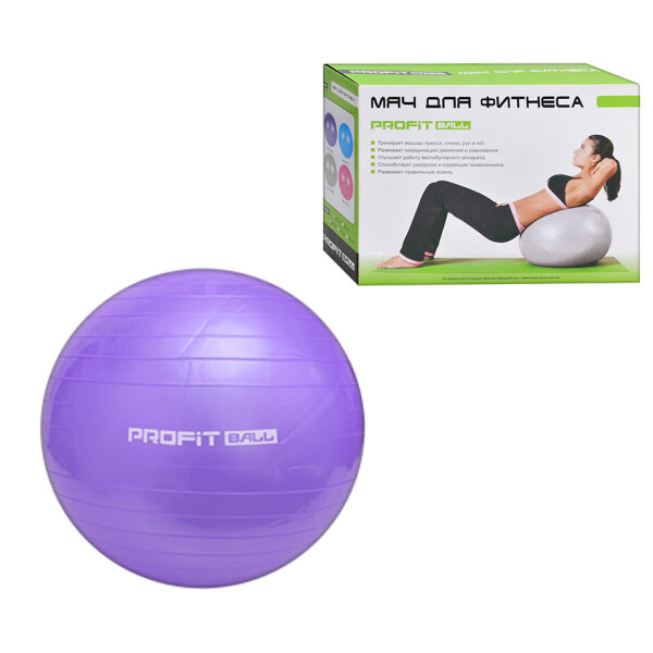 

Гимнастический мяч для фитнеса М 0277 - 75 см Profi﻿ (Фиолетовый)