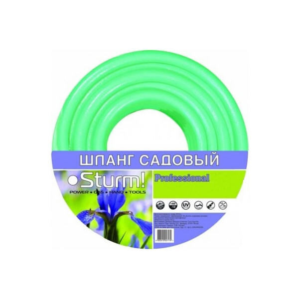 

Шланг садовый Professional Sturm 3015-19-1230, 1/2" 30м