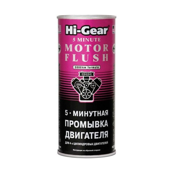 

5-минутная промывка двигателя (для 4-х цилиндровых двигателей) Hi-Gear (HG2205)