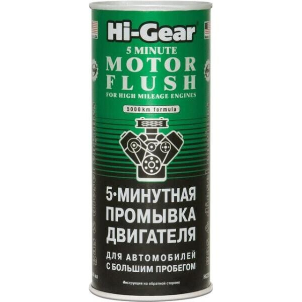 

5-минутная промывка двигателя автомобилей с большим пробегом Hi-Gear 444 мл.