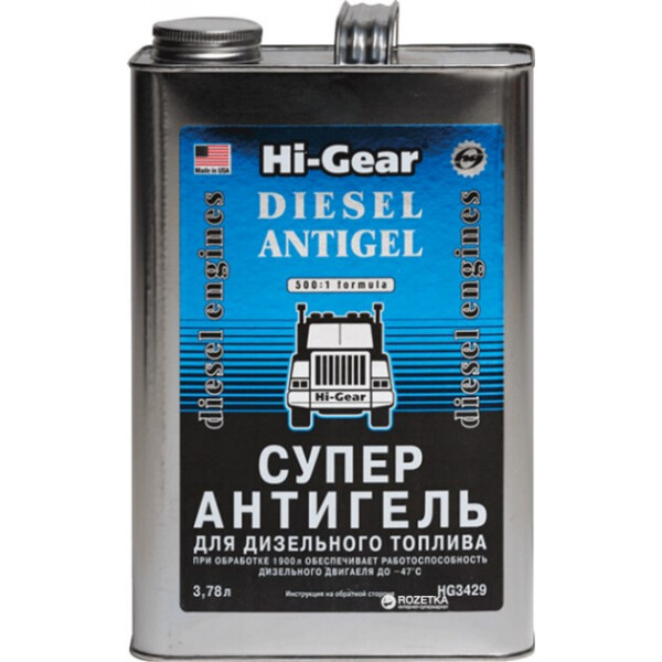 

Суперантигель для дизтоплива (на 1900 л) Hi-Gear (HG3429)