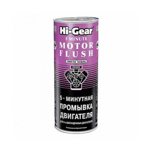 

Промывка двигателя 5-минутная серия «5000 км formula» Hi-Gear HG2205 / HG2209 887мл
