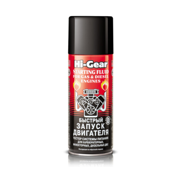 

Быстрый запуск двигателя HI-GEAR HG3319 286гр
