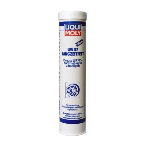 

Смазка для ШРУС Liqui Moly LM 47 Langzeitfett + MoS2 0,4л