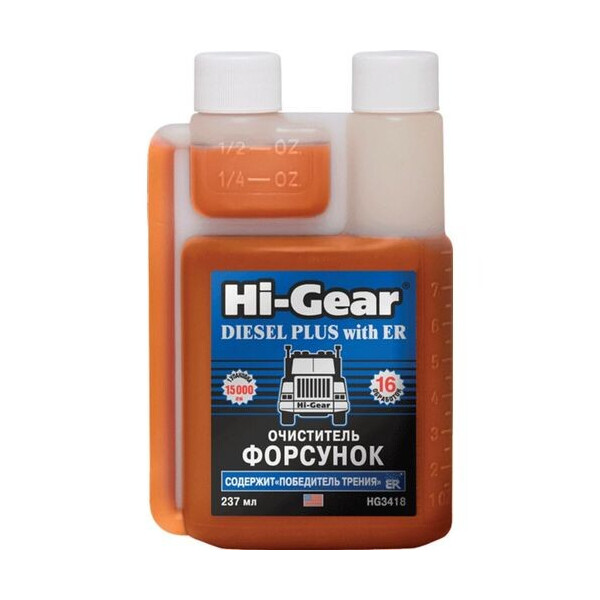 

Очиститель форсунок для дизеля с ER (16обр.) Hi-Gear, 237 мл (HG3418)