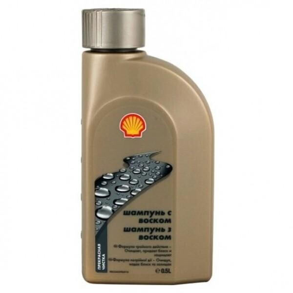 

Шампунь с воском Shell Wax Shampoo 0,5 л