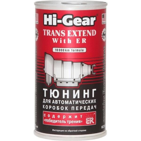 

Тюнинг для АКПП с ER Hi-Gear 325мл (HG7011)