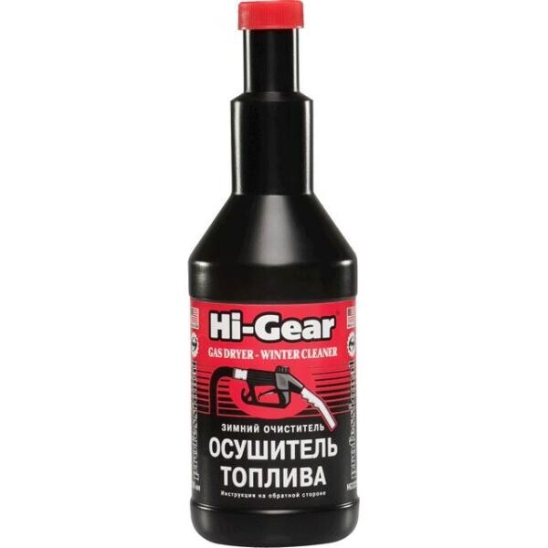 

Зимний очиститель–осушитель топлива Hi-Gear 355мл (HG3325)