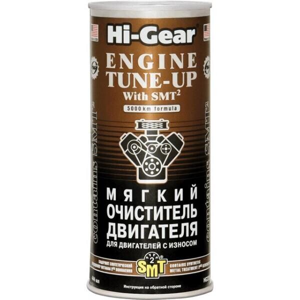 

Мягкий очиститель для двигателей с износом, с SMT2 Hi-Gear 444 мл.