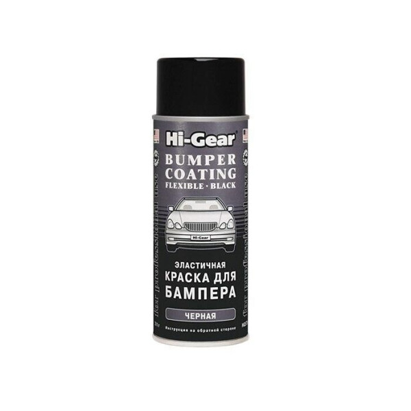 

Эластичная краска для бампера Hi-Gear Черная (HG5734)