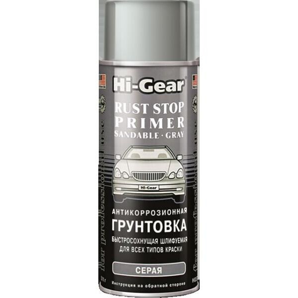 

Антикоррозионная грунтовка, серая Hi-Gear 311 г.