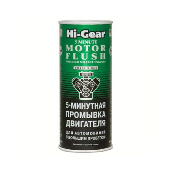 

Промывка двигателя 5-минутная Hi-Gear HG2204 444мл