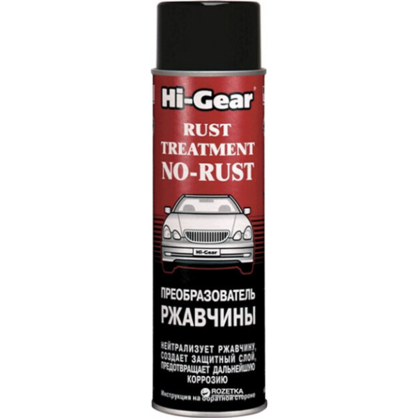 

Преобразователь ржавчины Hi-Gear (HG5721)