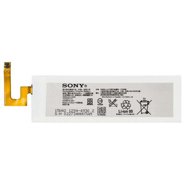 Аккумулятор Sony AGPB016-A001 2600mAh Xperia M5 Оригинал