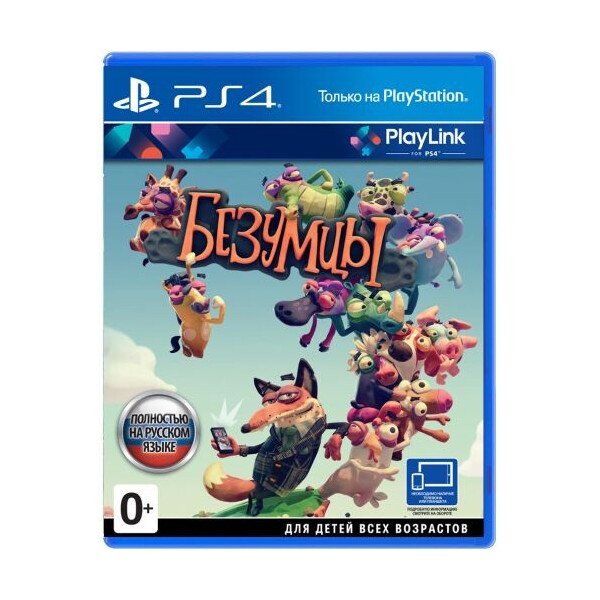 

Frantics\Безумцы (русская версия) (PS4)