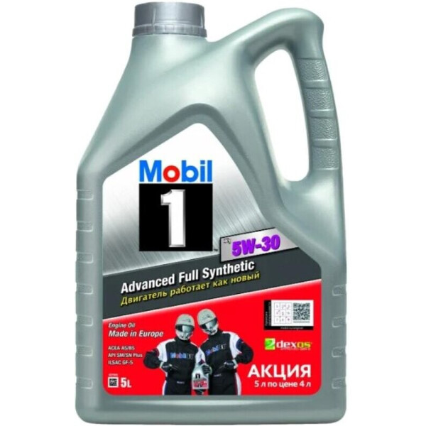

Mobil 1 X1 5W-30 Advanced Full Synthetic Моторное масло, 5 л Promo
