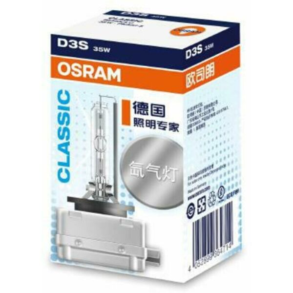 

Osram Classic Xenarc D3S 35W Лампа ксеноновая 1 шт.