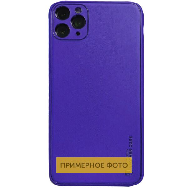 

Кожаный чехол Xshield для Samsung Galaxy A51 Фиолетовый / Violet (is_00000038071_6)