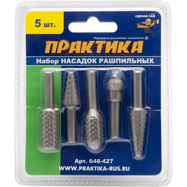 

Шарошки по дереву Практика (насадки рашпильные) для шлифмашины или дрели, стальные 5шт